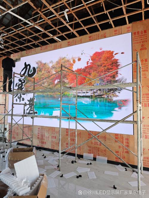 室内全彩LED显示屏选购指南 户内电子屏、拼接屏与徐州LED室内屏应用解析